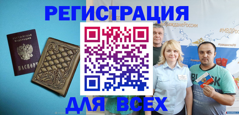 купить прописку в Киреевске