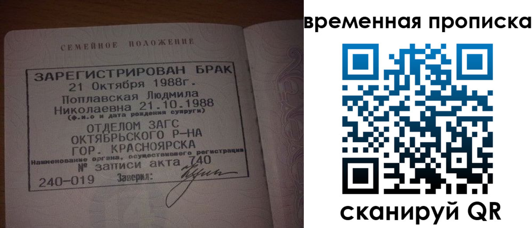 найти адрес прописки в Киреевске