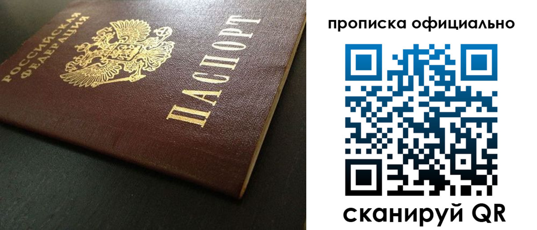 прописка иностранных граждан в Киреевске