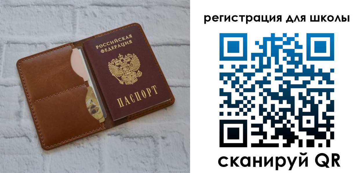 прописка в Киреевске