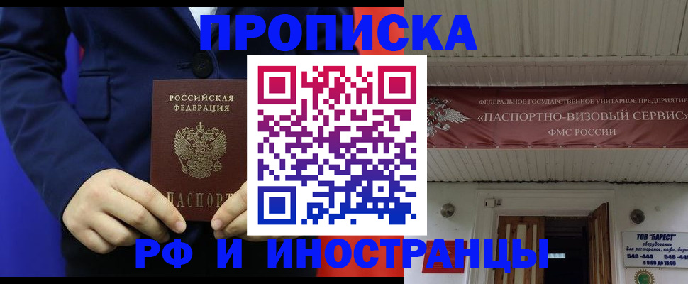 регистрация для дет. сада в Киреевске